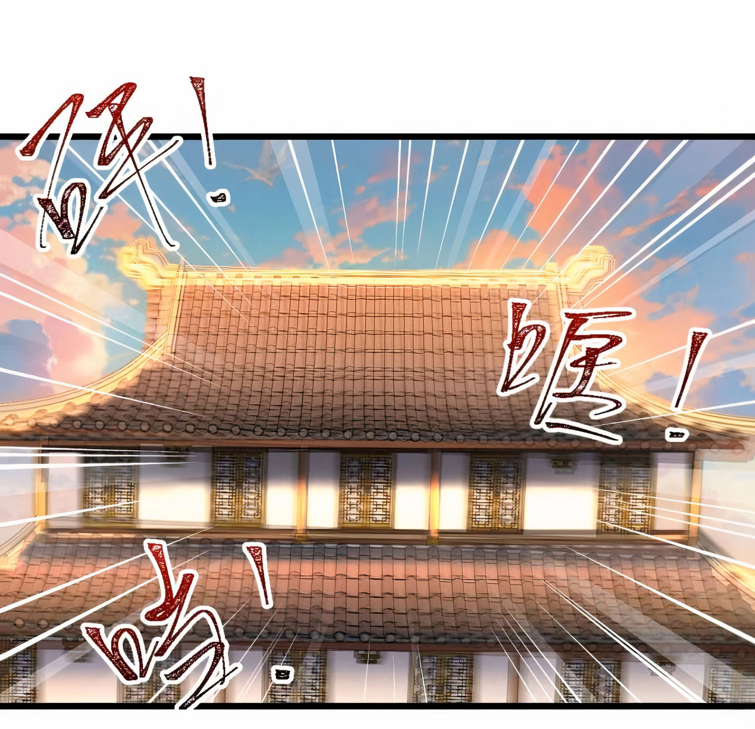 คนชอบธรรมอย่างผม ถูกระบบบังคับให้เป็นตัวร้าย ตอนที่ 21 หน้า 13