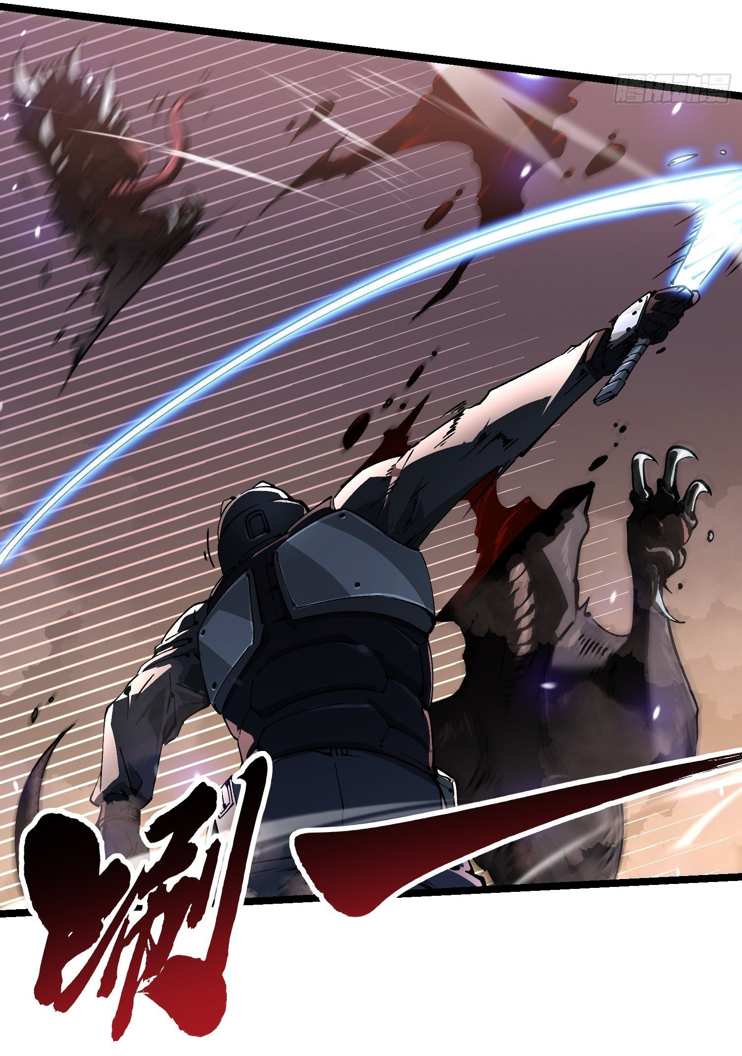 ขอให้ข้าเป็นราชาเเห่งเหล่ามอนเตอร์ ( starting from awakening the king of monsters ) ตอนที่ 25 หน้า 29