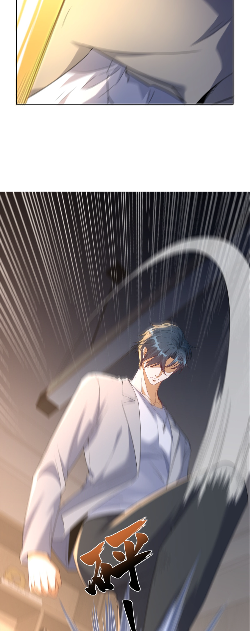 เส้นทางเซียน: ทวงคืนความทรงจำ 🎞️ ตอนที่ 10 หน้า 28