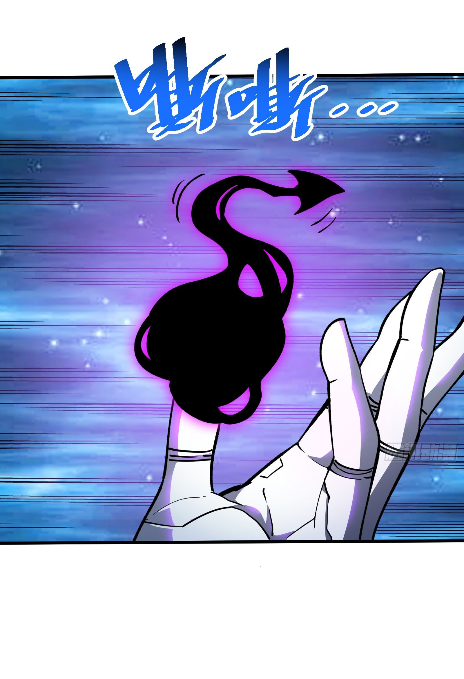 อวตารของผมกำลังกลายเป็นลาสบอส (My Avatars Are Becoming the Final Boss) ตอนที่ 5 หน้า 16