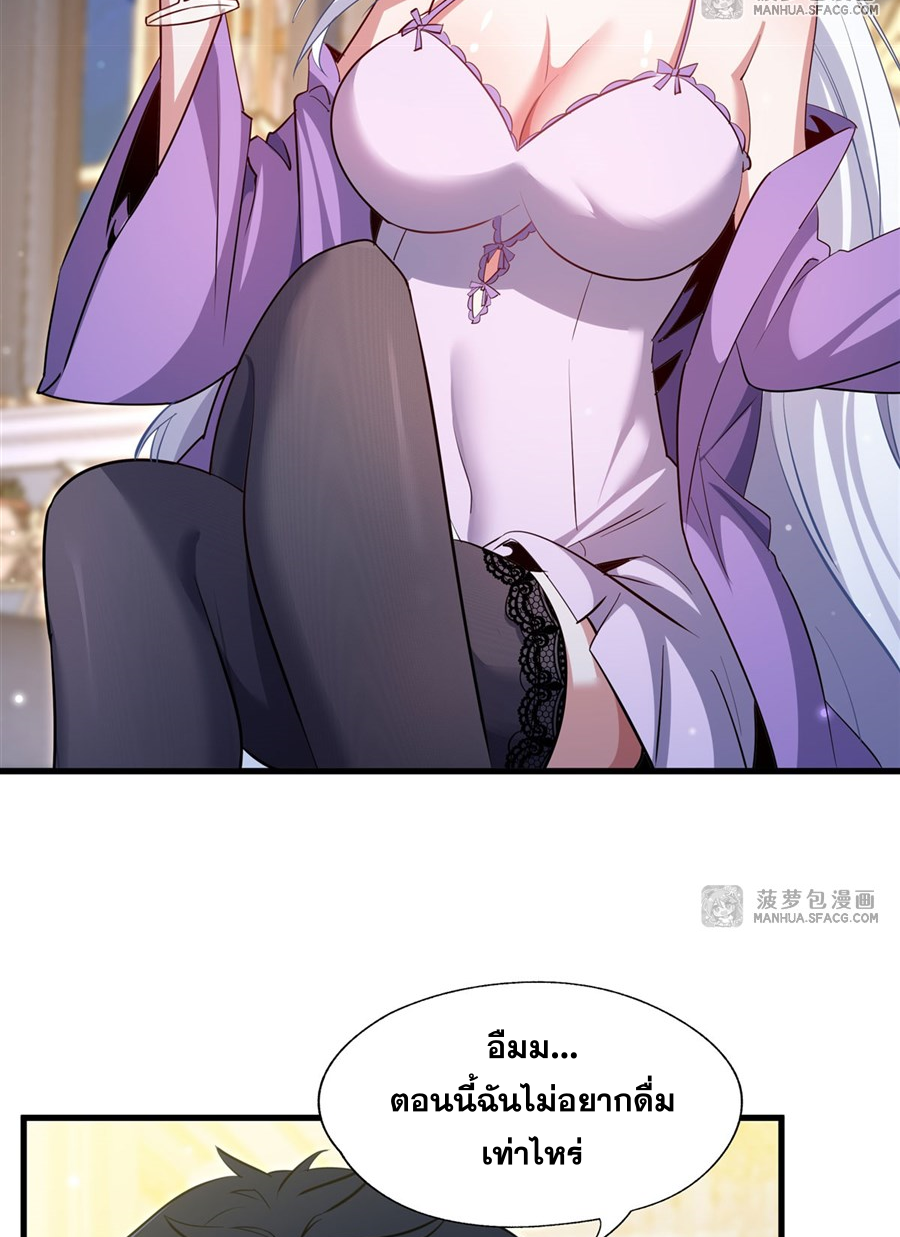 Shut Up, Evil Dragon! I don't want to raise a child with you anymore ตอนที่ 26 หน้า 20