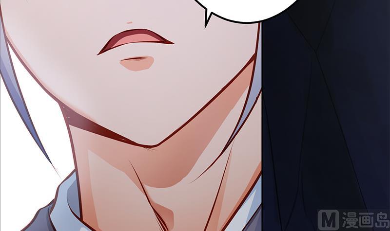 Peerless sword god เทพกระบี่ไรเทียมทาน ตอนที่ 67 หน้า 6