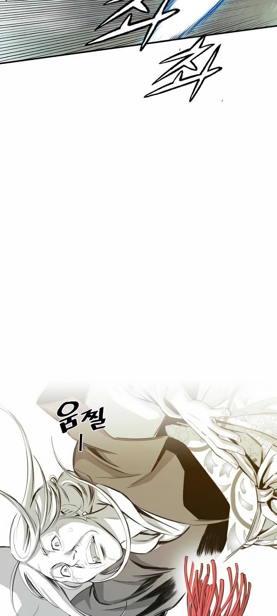 เส้นทางสู่สวรรค์ ตอนที่ 16 หน้า 50