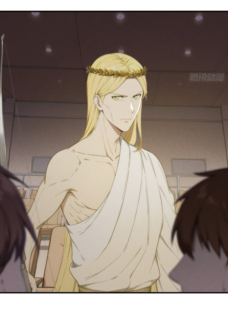 ข้าจะปลุกเทพเจ้าขึ้นมา! (I Have Revived The Chinese Gods!) ตอนที่ 5 หน้า 55