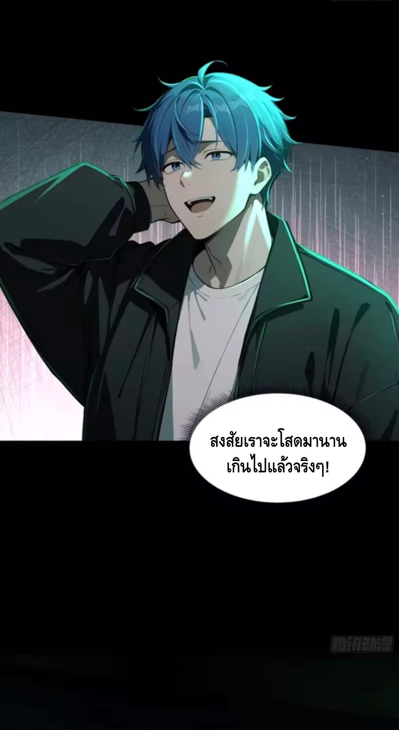 อาถรรพ์ฟื้นคืน : เริ่มต้นด้วยเงินผีหมื่นล้านล้าน ตอนที่ 25 หน้า 19