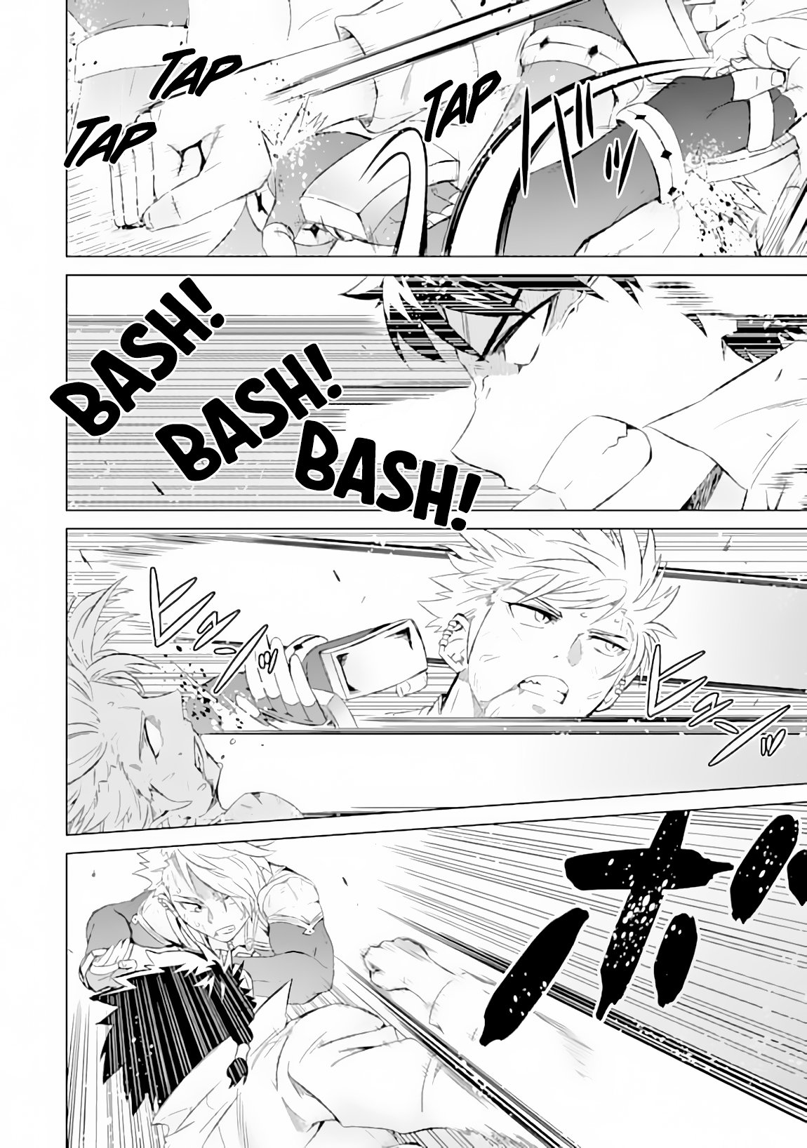 Isekai de Tadahitori no Mamono Tsukai ตอนที่ 9 หน้า 32