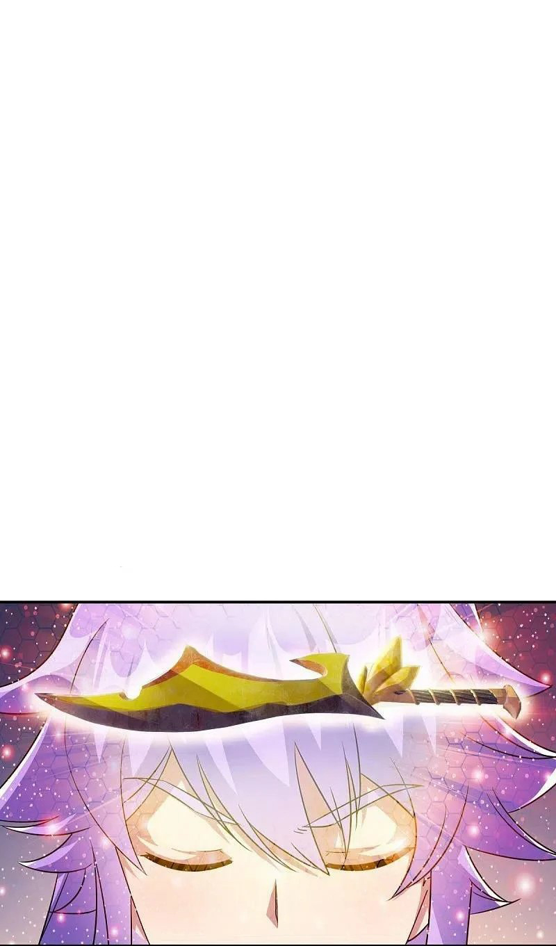 peerless battle spirit ตอนที่ 445 หน้า 2