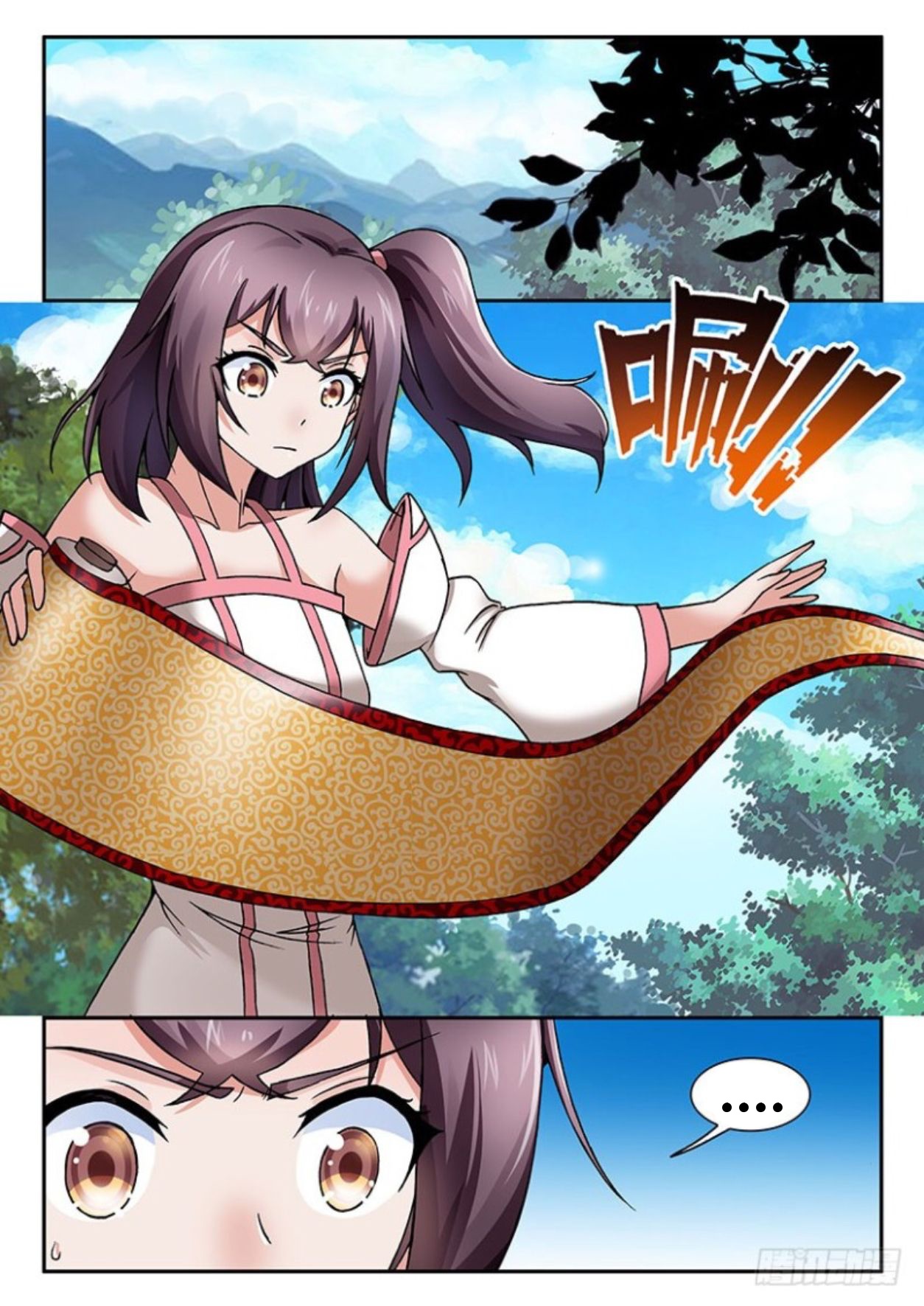 สุดยอดมังกรทะยานสวรรค์ ตอนที่ 14 หน้า 10