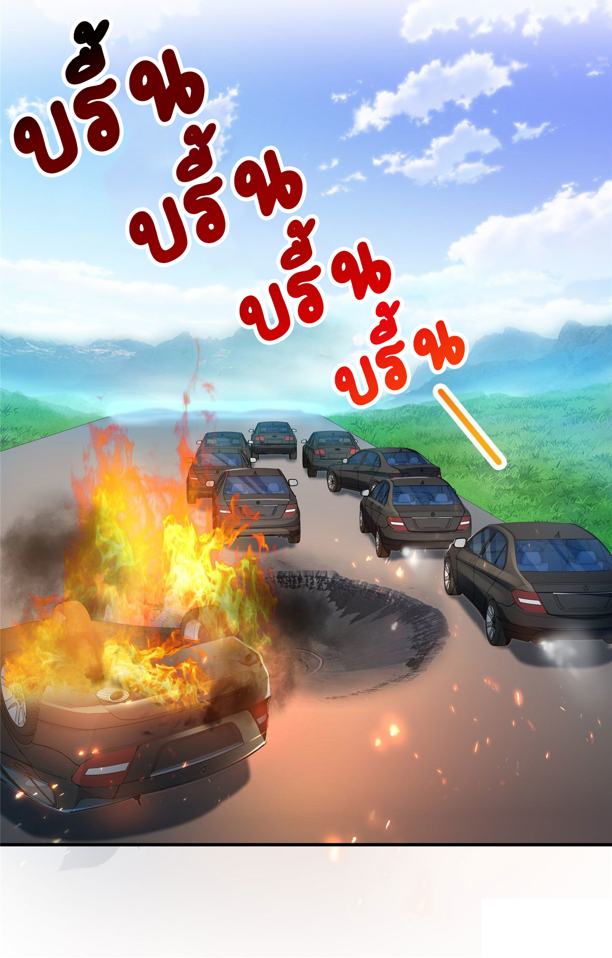 (ชนจีน)Perfect Secret Love The Bad New Wife Is a Little Sweet ตอนที่ 106 หน้า 35