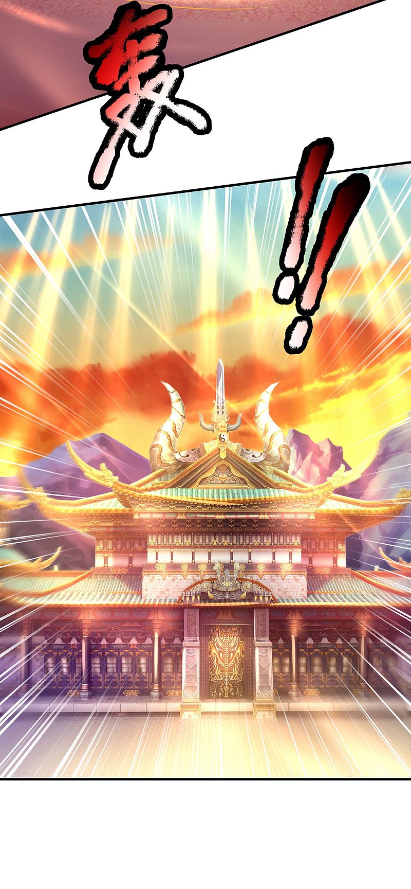 |.สุดยอดระบบเจ้าราชันย์ปีศาจ ตอนที่ 24 หน้า 28