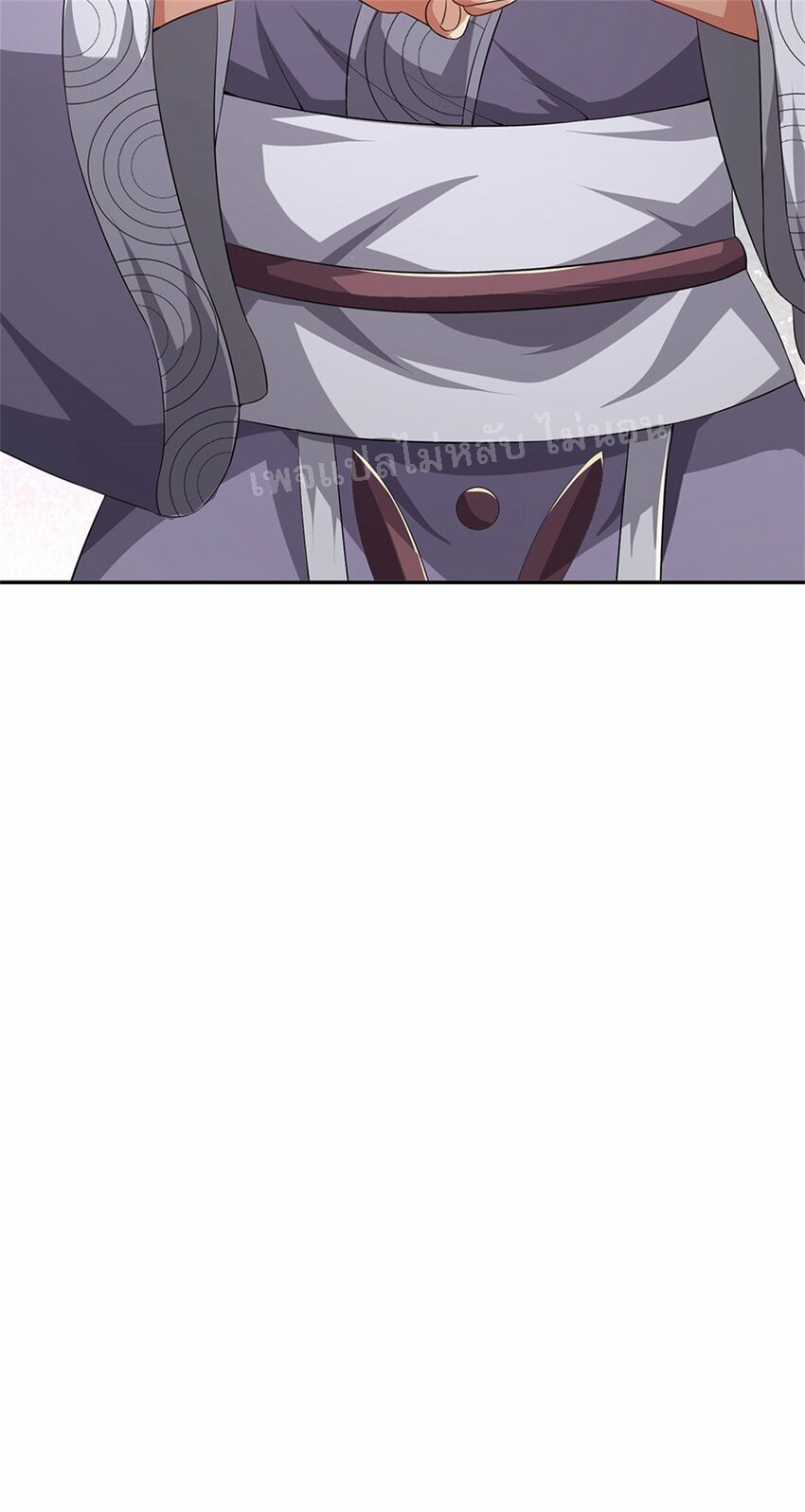 ข้าถูกเลี้ยงดูมาโดยยัยปีศาจ ตอนที่ 5 หน้า 24