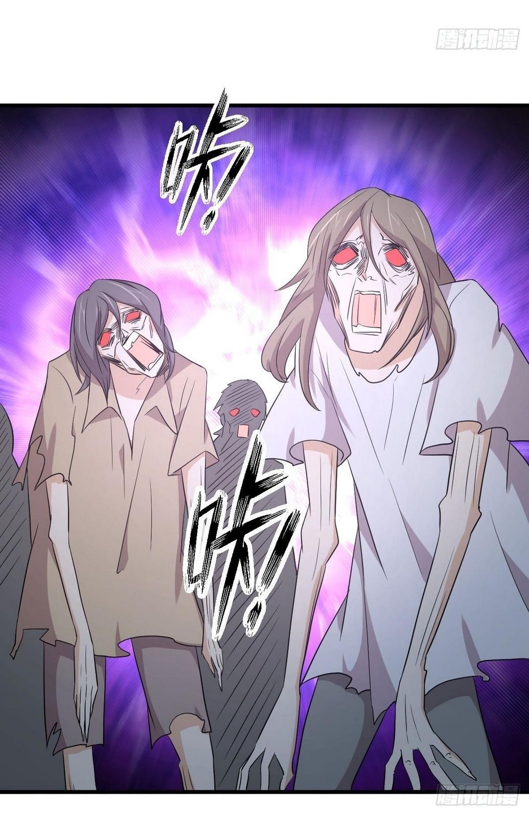 Immortal Swordsman in The Reverse World ข้าเซียนกระบี่ไม่เกาะสตรี ตอนที่ 363 หน้า 41