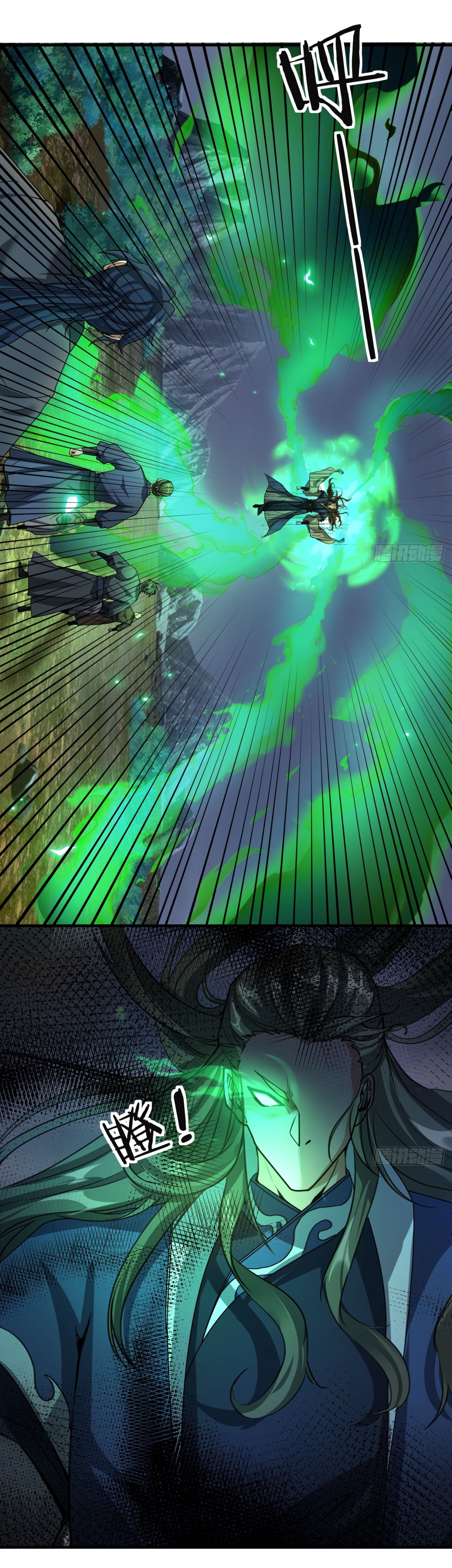 Immortals Are Slaves, Gods Are Servants, And the Emperor is a Watchdog ตอนที่ 1 หน้า 43