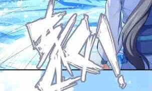 Peerless sword god เทพกระบี่ไรเทียมทาน ตอนที่ 115 หน้า 6