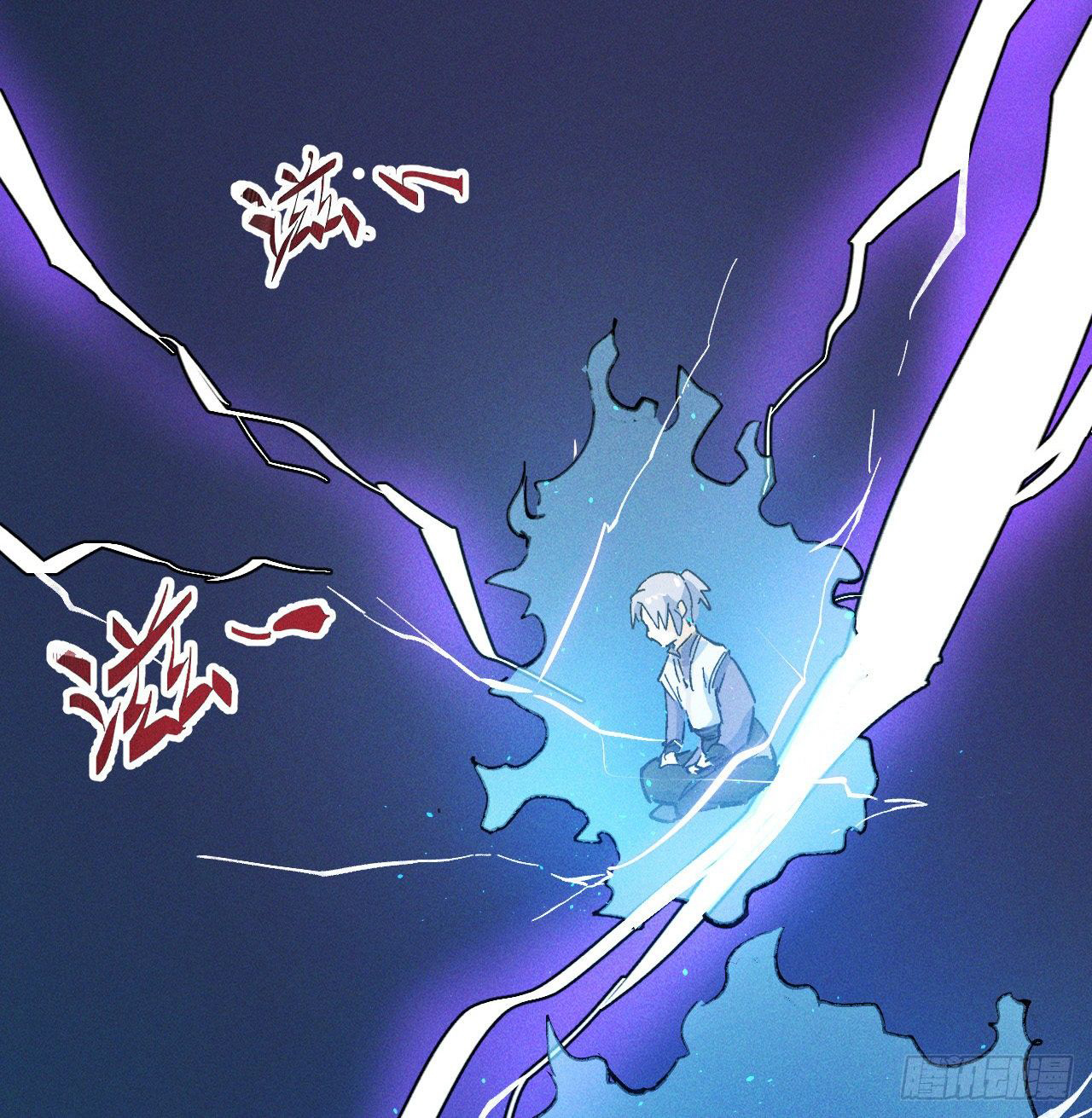 ตูข้านี่แหละเทพ (ทันจีน) ตอนที่ 2 หน้า 58