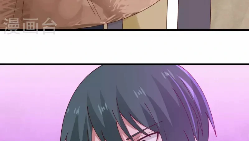 Chaos Alchemist (วิบัติการณ์เทพเซียนโอสถ) ตอนที่ 206 หน้า 9