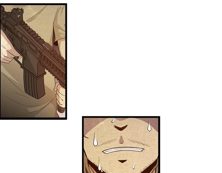 The Wolf Master in the Apocalypse ปรมาจารย์หมาป่า ในวันโลกาวินาศ ตอนที่ 11 หน้า 22