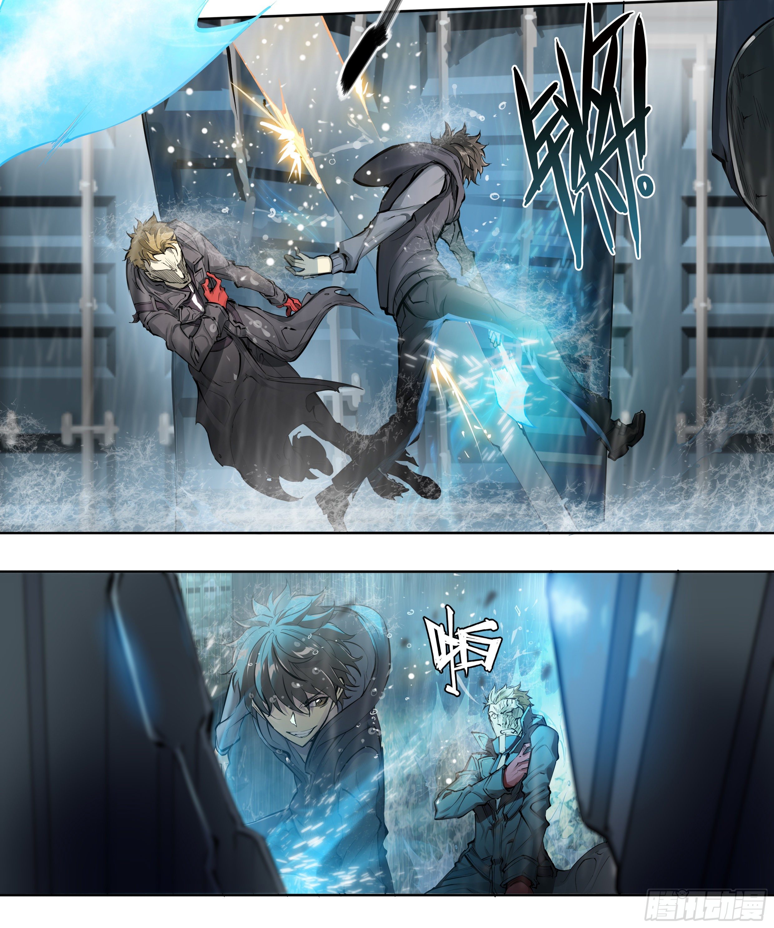 Apocalypse Forecast ตอนที่ 47 หน้า 13