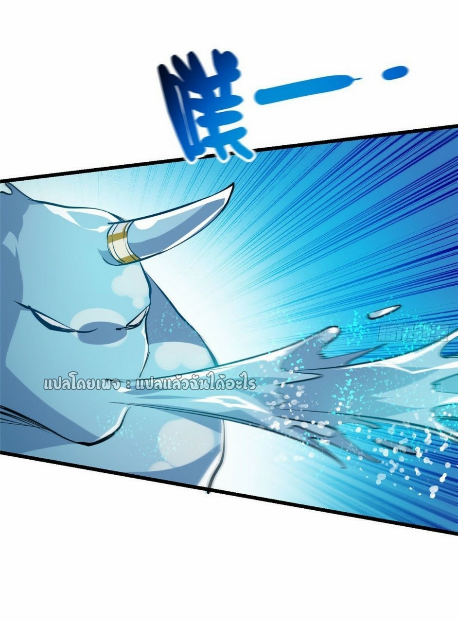 รูเล็ตเวิลด์ สุ่มไอเทมเอาชีวิตรอด ตอนที่ 57 หน้า 26