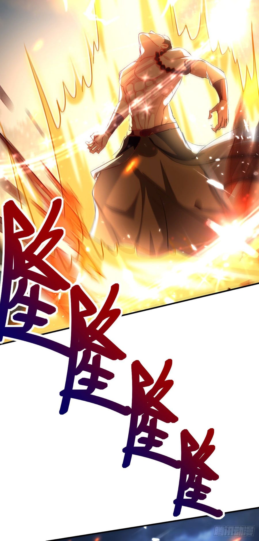 จิตวิญญาณที่ไม่มีใครเทียบเคียง ตอนที่ 61 หน้า 20