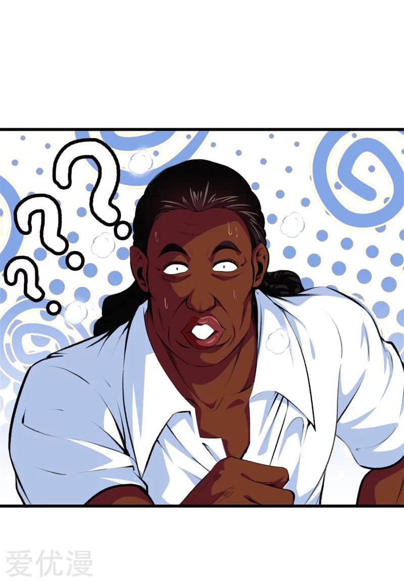 Metropolitan Reverence ตอนที่ 49 หน้า 20