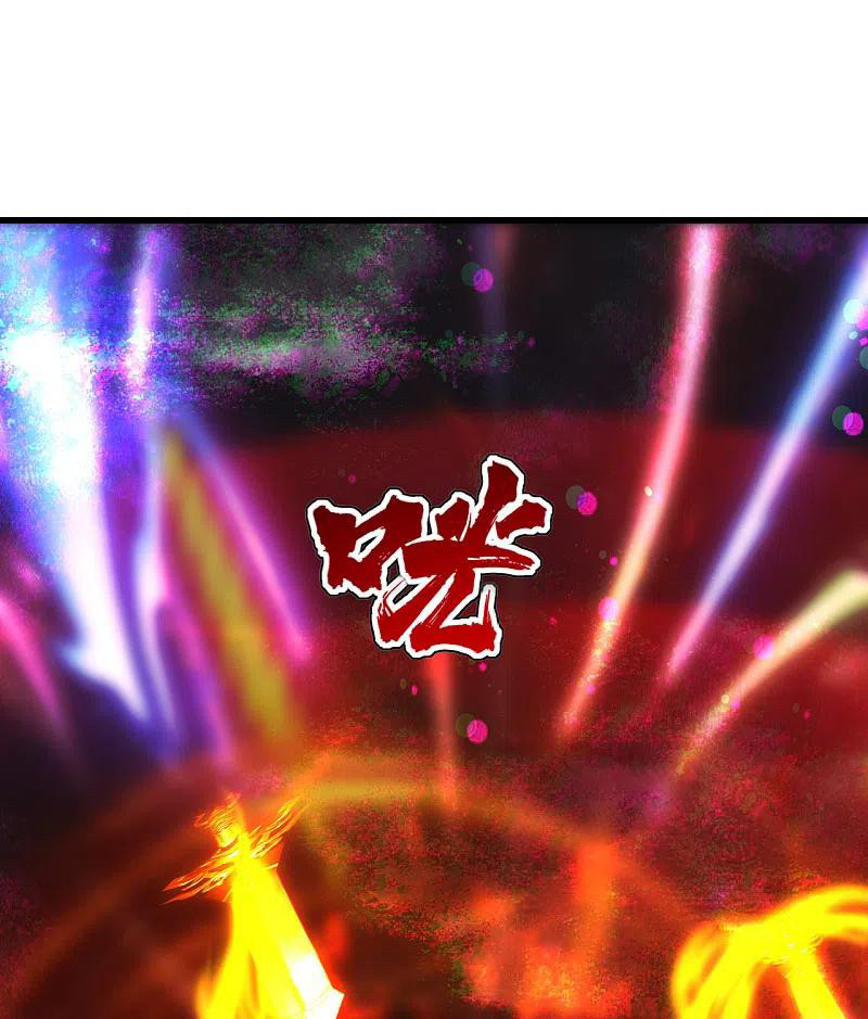 เทพอสูรสยบฟ้า ตอนที่ 210 หน้า 32