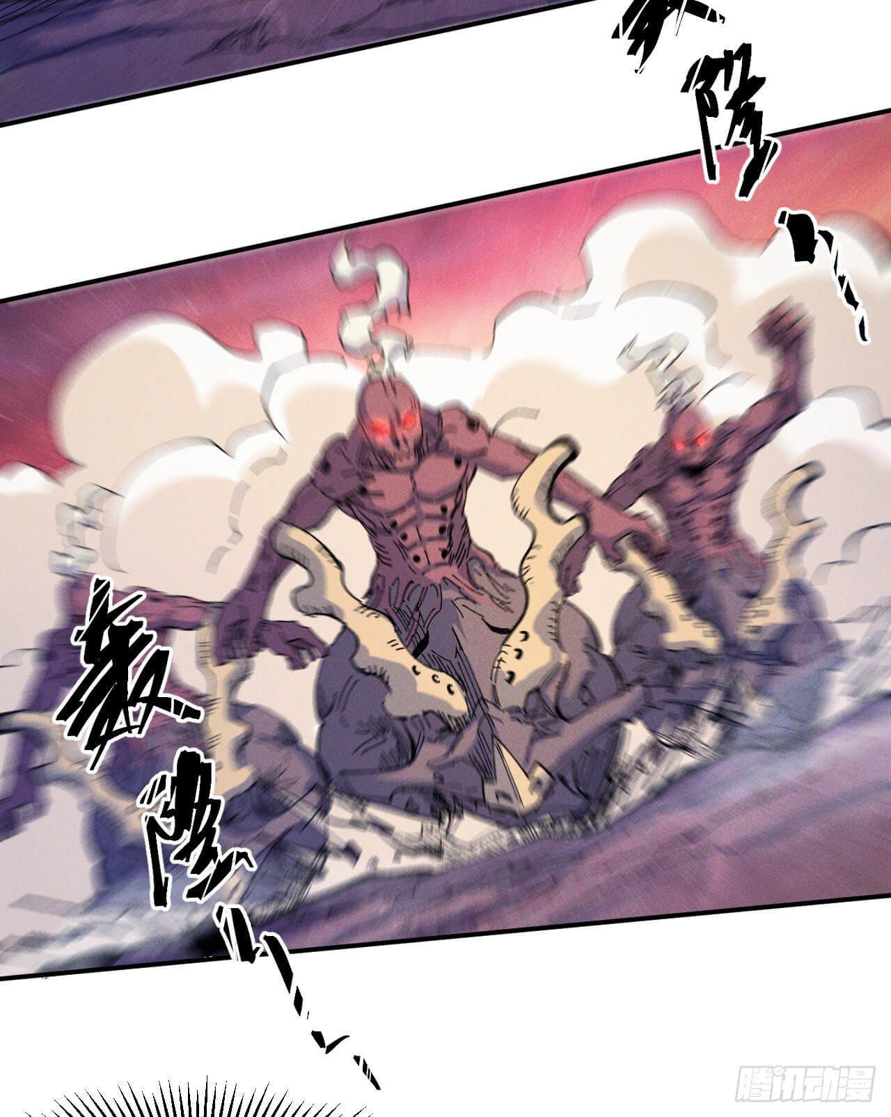 ตูข้านี่แหละเทพ (ทันจีน) ตอนที่ 37 หน้า 3