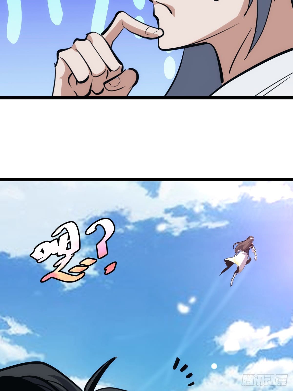 บังคับใจตัวเองก็ไร้เทียมทานได้ ตอนที่ 3 หน้า 24