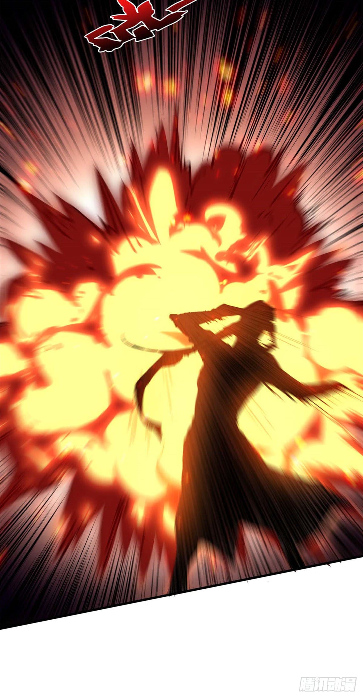 ระบบสุ่มดวงชะตา(ทันจีน) ตอนที่ 40 หน้า 18