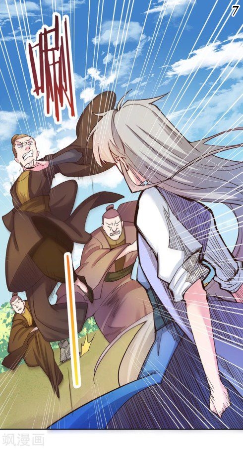 Above All Gods เทพยุทธเหนือเทวะ ตอนที่ 15 หน้า 17