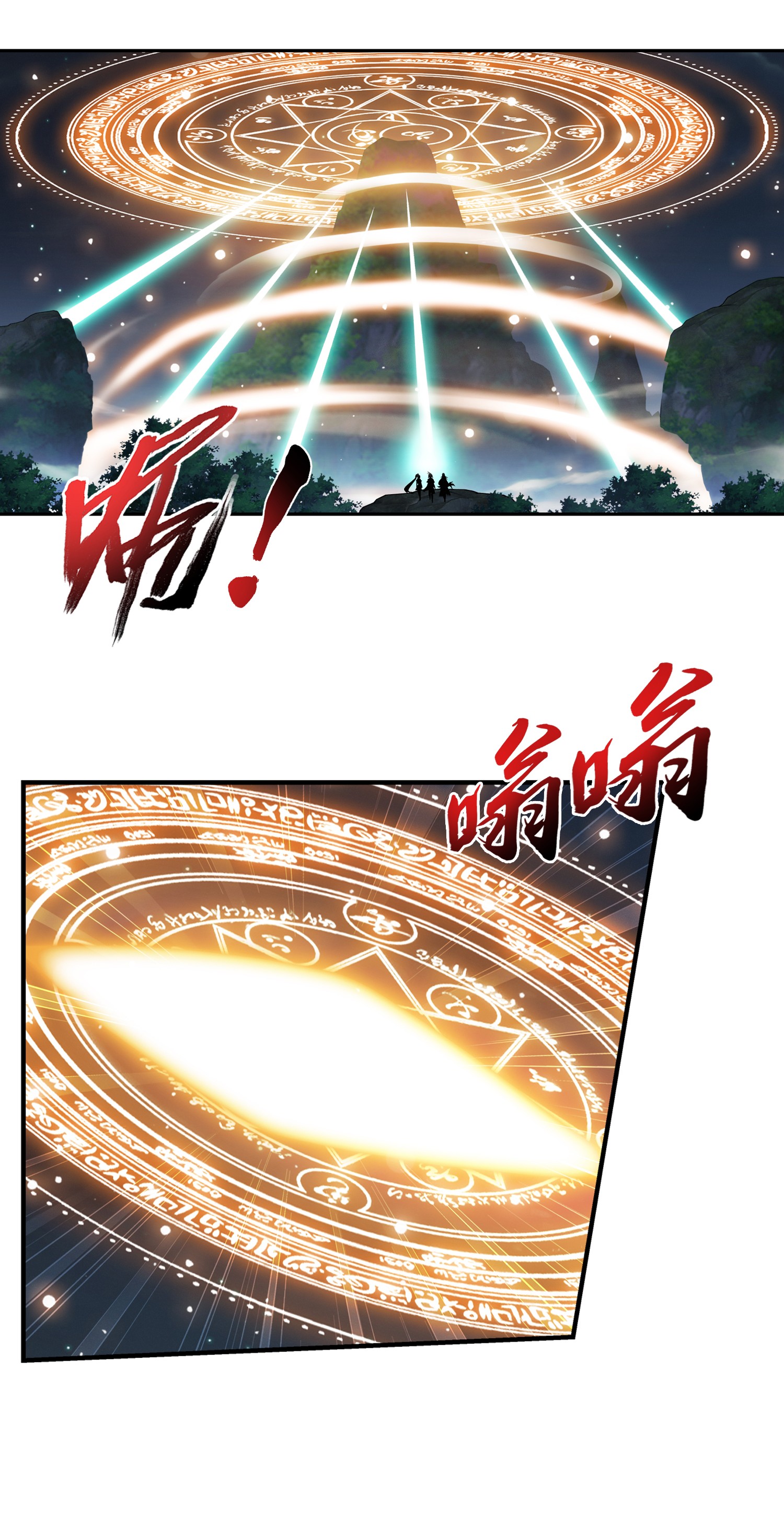 Da Zhu Zai ศึกปรมาจารย์สะท้านฟ้า (ชนจีน) ตอนที่ 329 หน้า 35