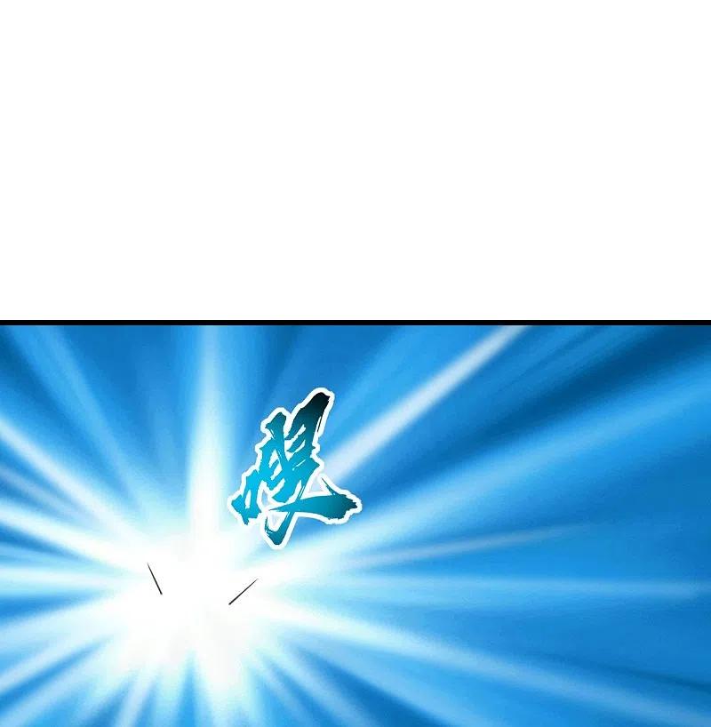 เทพอสูรสยบฟ้า ตอนที่ 239 หน้า 19