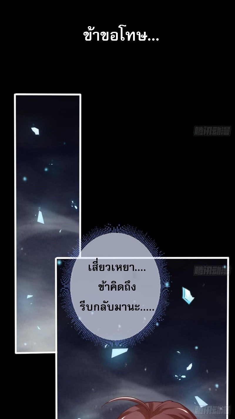 |. ป๊ะป๋าของหนูโหดยังกะปีศาจ(จบแล้ว) ตอนที่ 14 หน้า 3