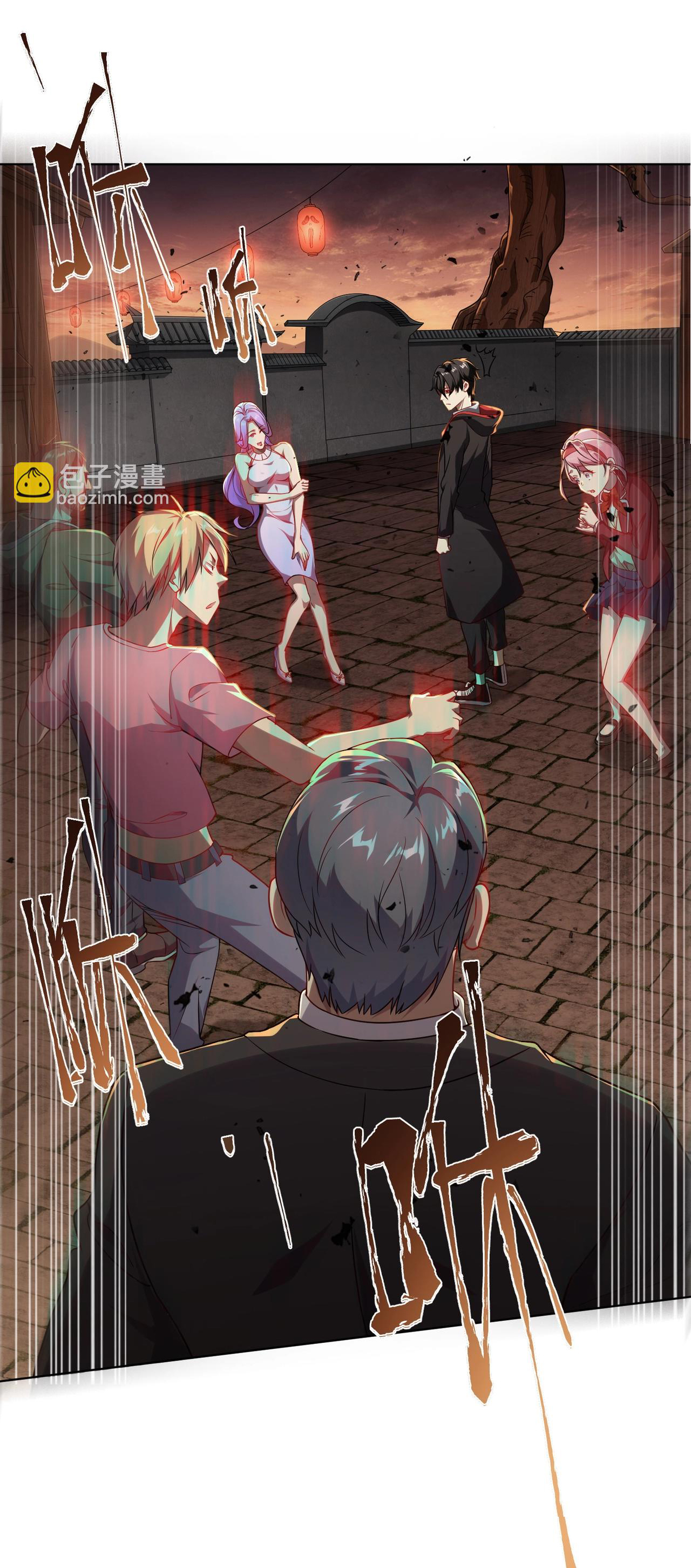 Start with trillions of coins ตอนที่ 1 หน้า 37