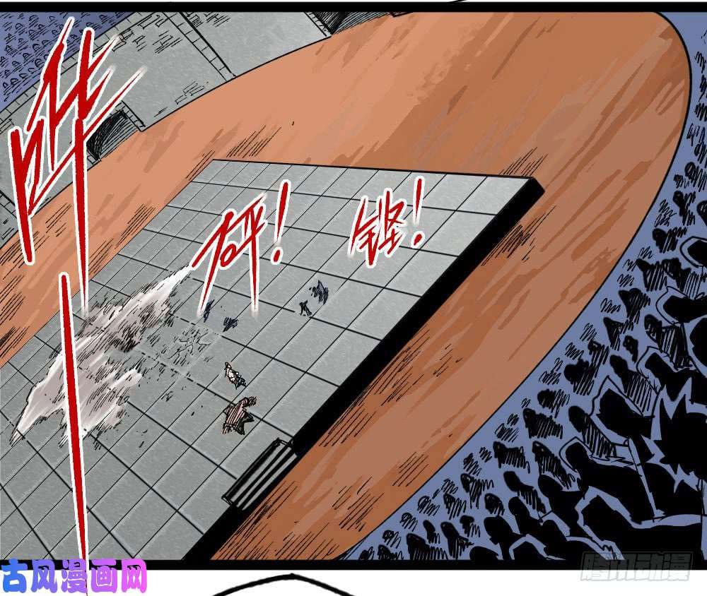 The doctor's Supremacy ตอนที่ 30 หน้า 28