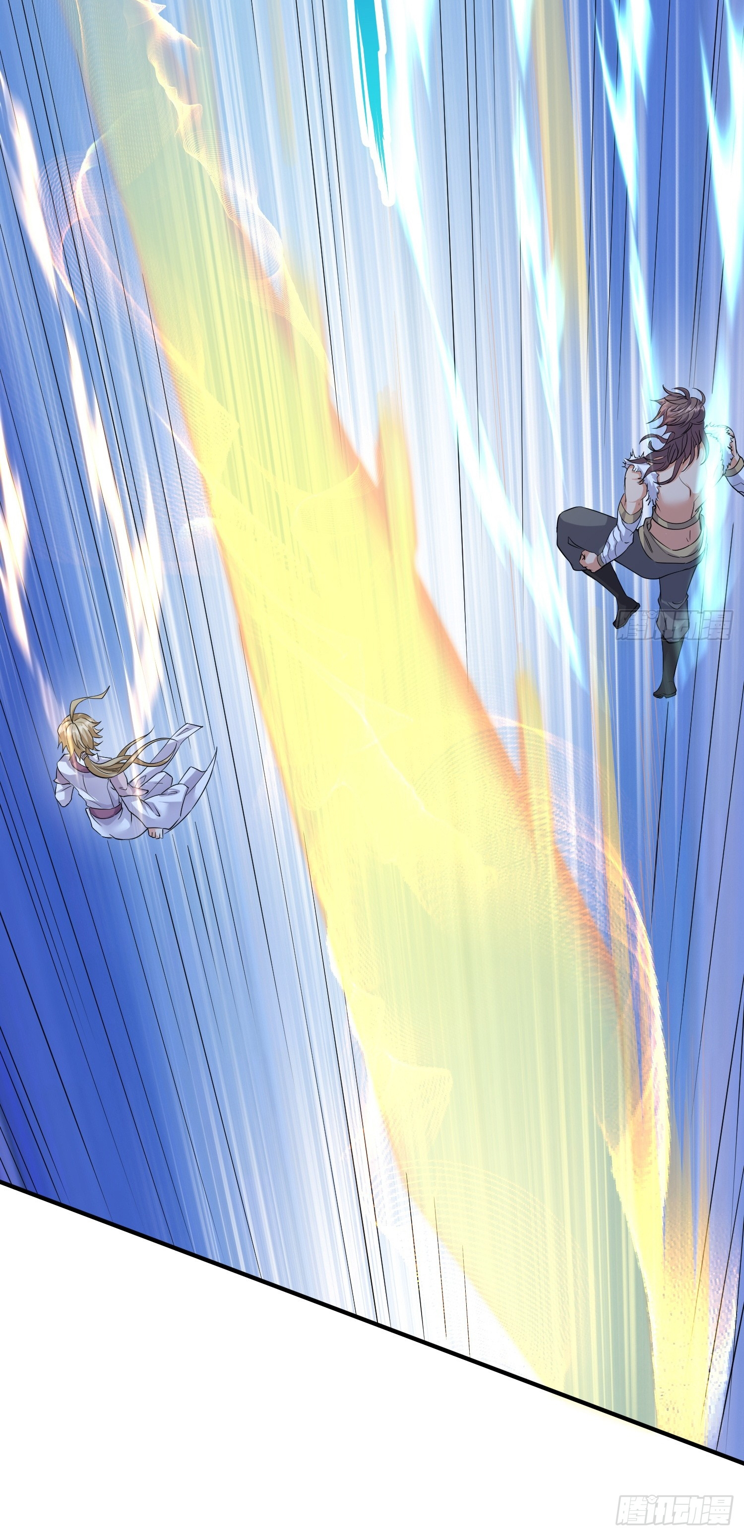 I am invincible ตอนที่ 4 หน้า 11