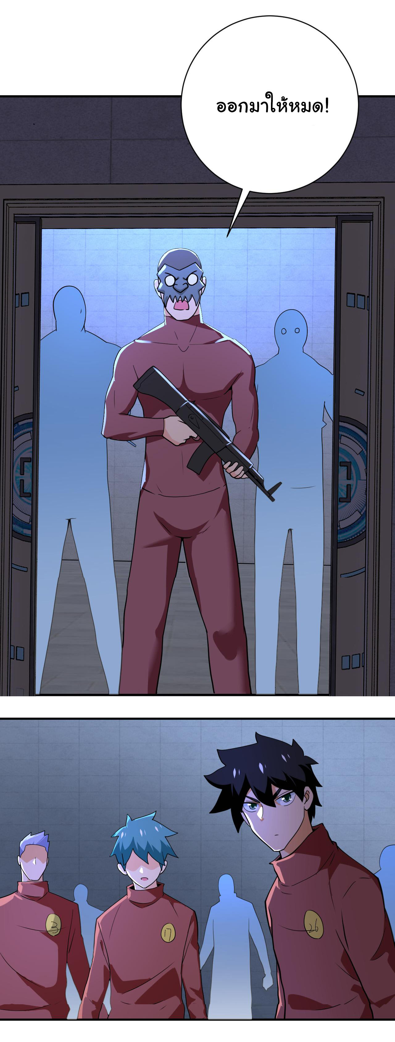 Apocalyptic Super System ตอนที่ 283 หน้า 11