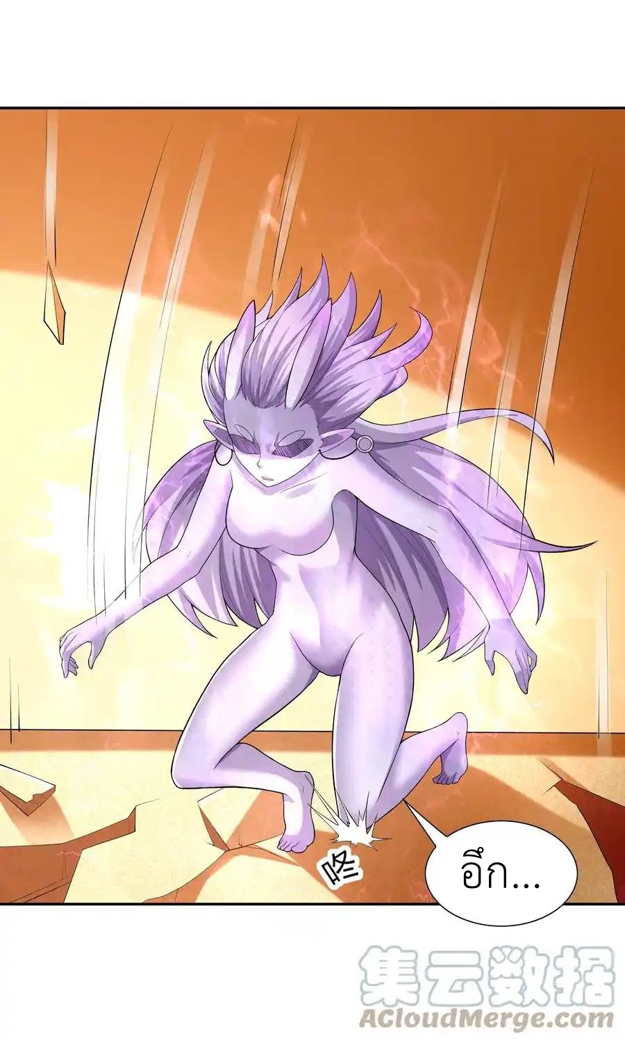 My Harem Is Entirely Female Demon Villains ตอนที่ 34 หน้า 52