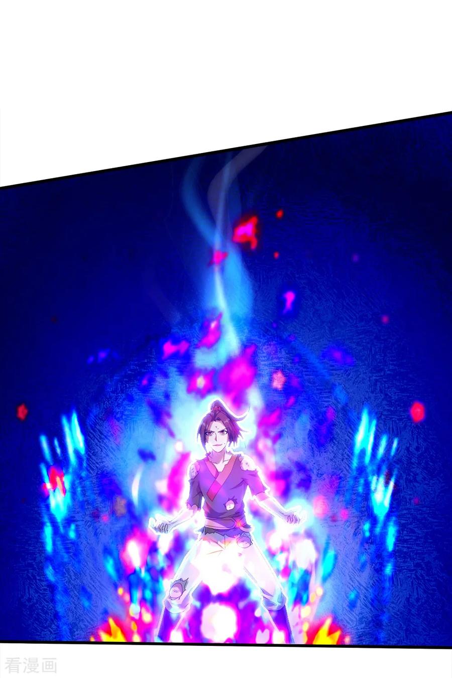 เทพอสูรสยบฟ้า ตอนที่ 49 หน้า 6