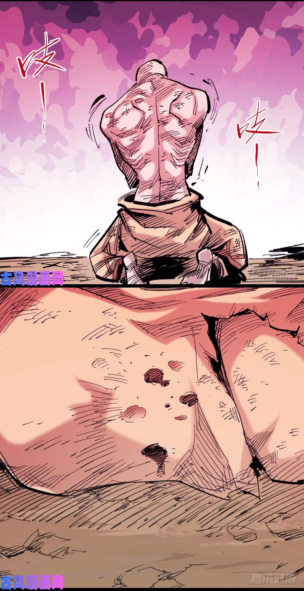 The doctor's Supremacy ตอนที่ 12 หน้า 50