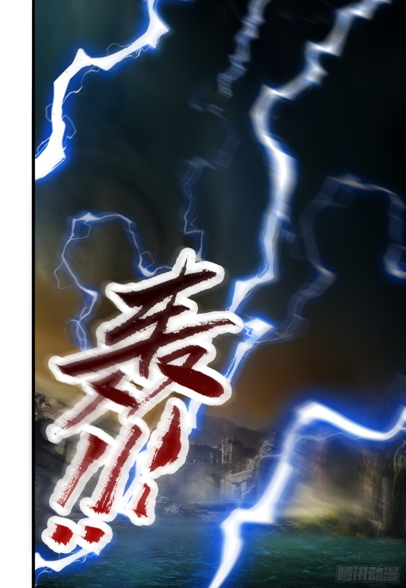 สมบัติทั้งหมดที่ข้าทิ้งไปตอนนี้กลายเป็นผู้หญิงไปซะแล้ว (ชนต้นฉบับ) ตอนที่ 2 หน้า 43