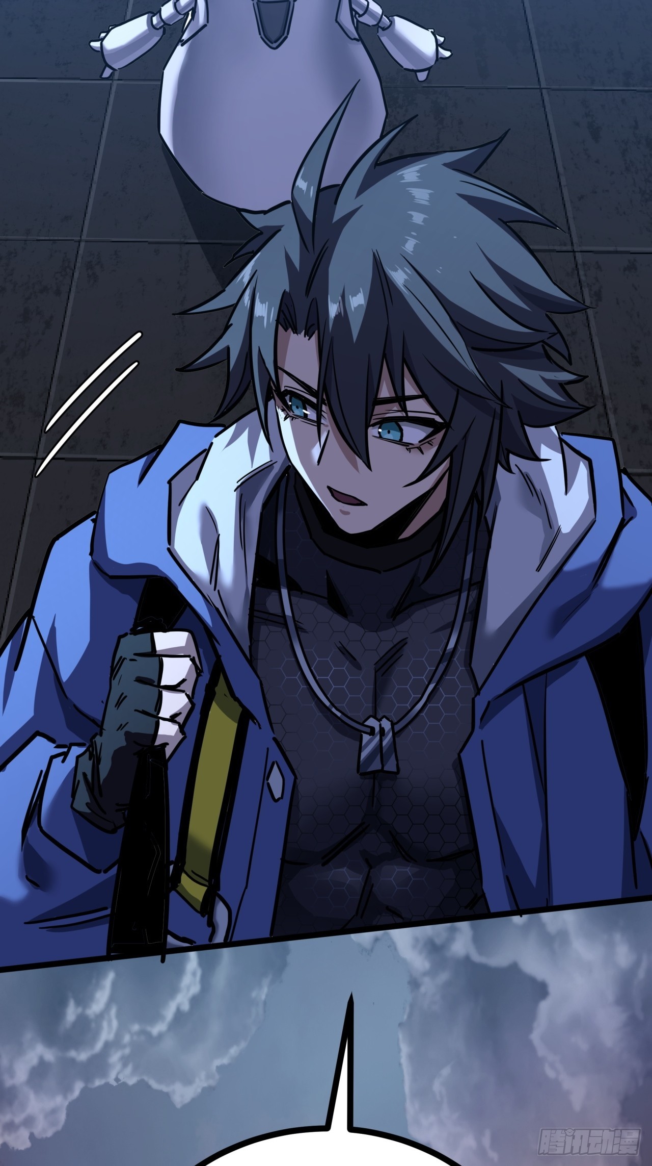 ผมโหดที่สุดในเกมนี้นะครับ ตอนที่ 3 หน้า 94