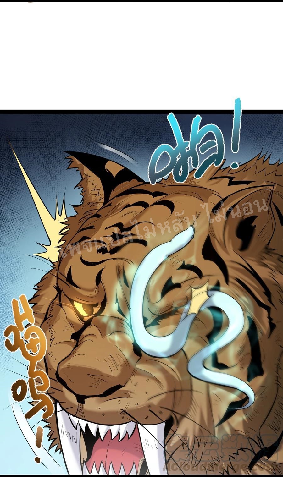 ดันเกิดใหม่เป็นสุดยอดวายร้ายหมายเลขหนึ่ง ตอนที่ 21 หน้า 28