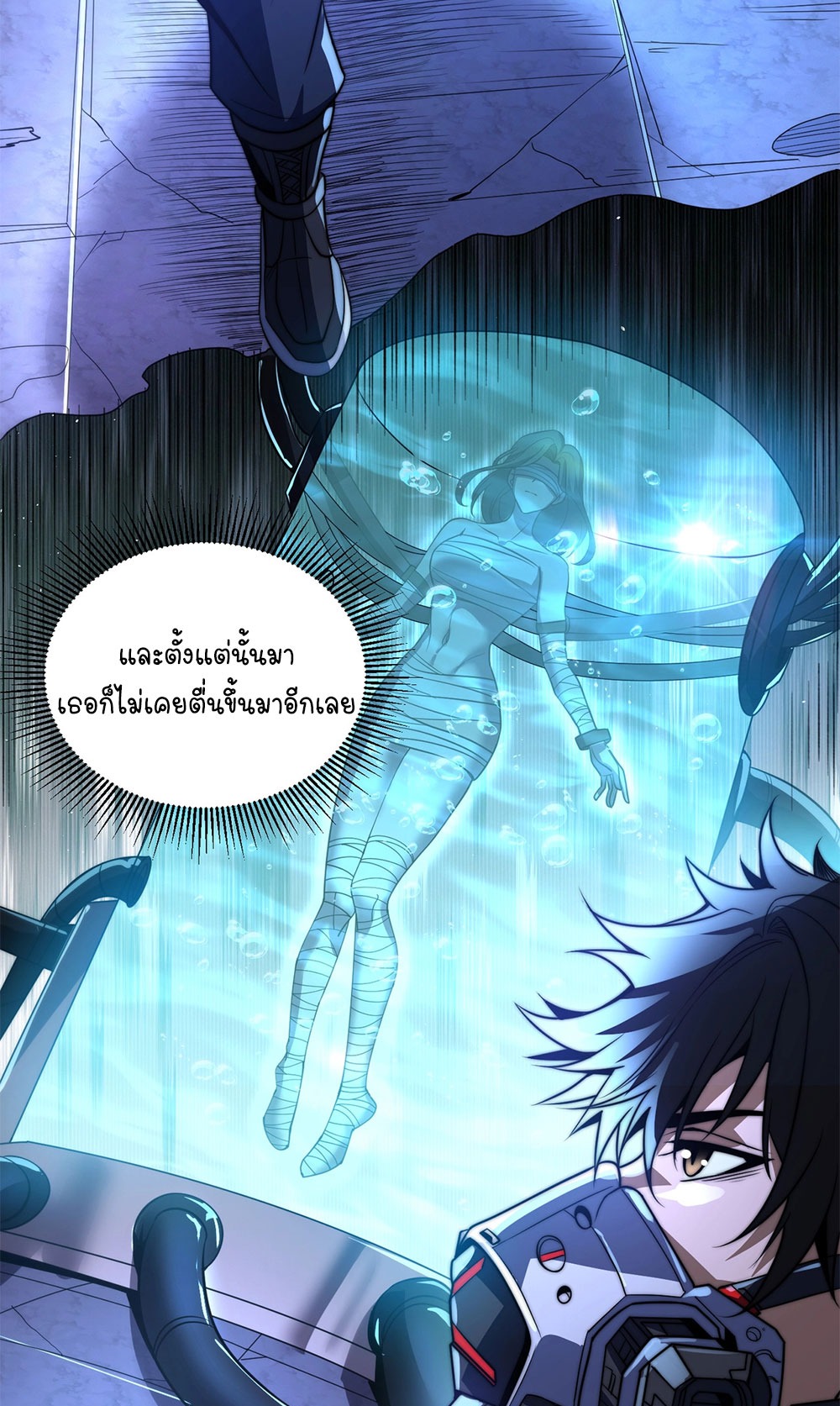 ครองบัลลังก์เทพ ด้วยการเผาศพแล้วกลืนกินวิญญาณ | Becoming a God by Devouring Souls in the Crematorium ตอนที่ 1 หน้า 47
