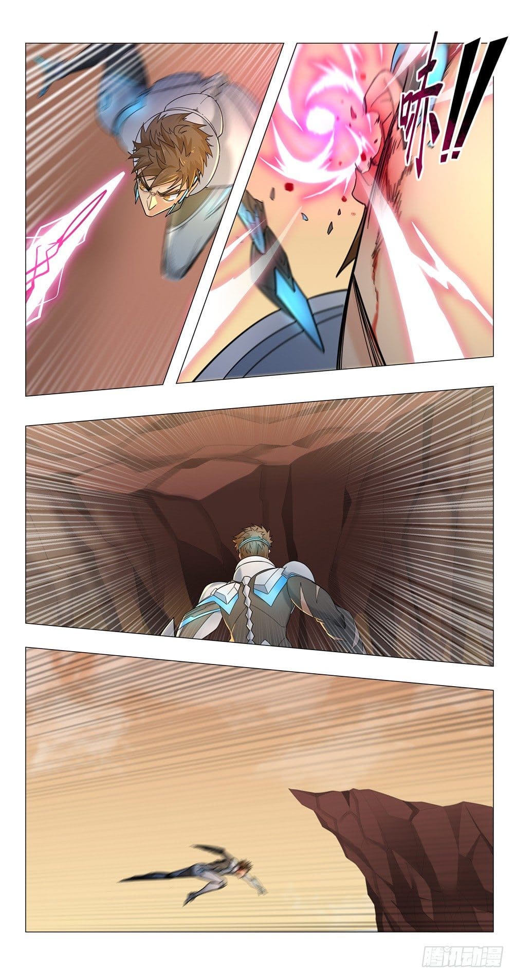 Future Break Point ตอนที่ 10 หน้า 7