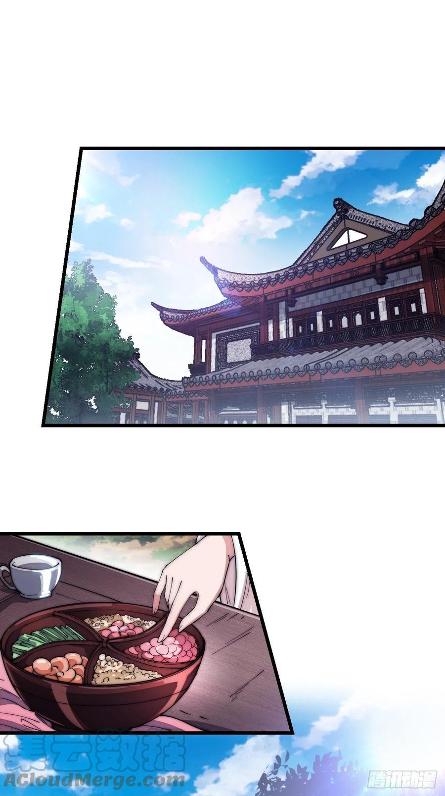 Starting a Mountain ตอนที่ 108 หน้า 2