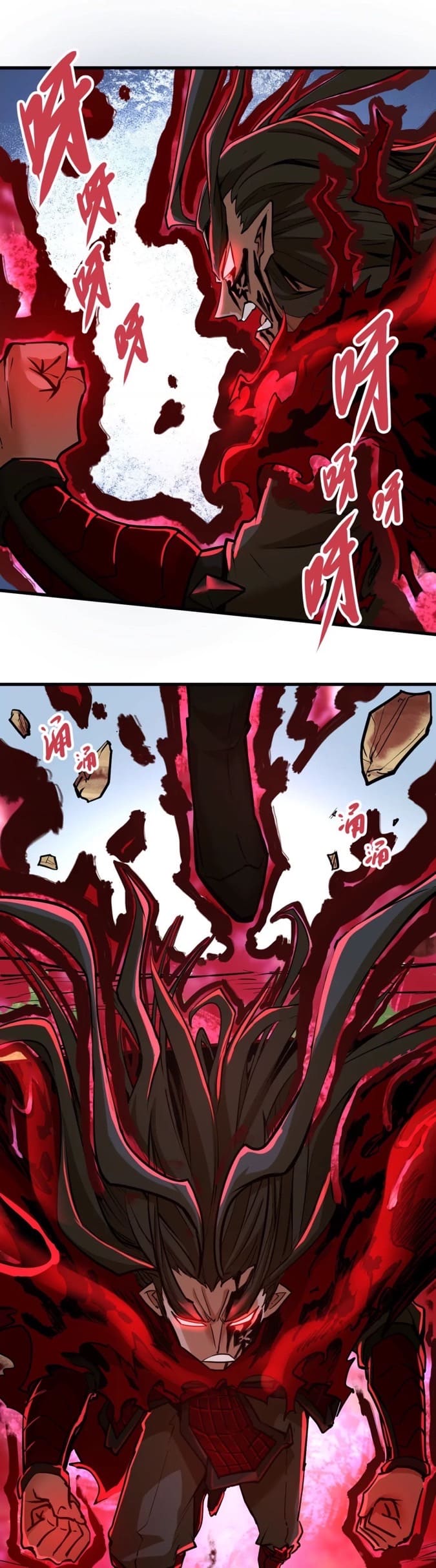 ระบบนิกายที่แข็งแกร่งที่สุด ตอนที่ 8 หน้า 2