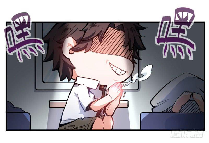 สุดยอดหมอเกรียน แห่งนคร ตอนที่ 2 หน้า 7