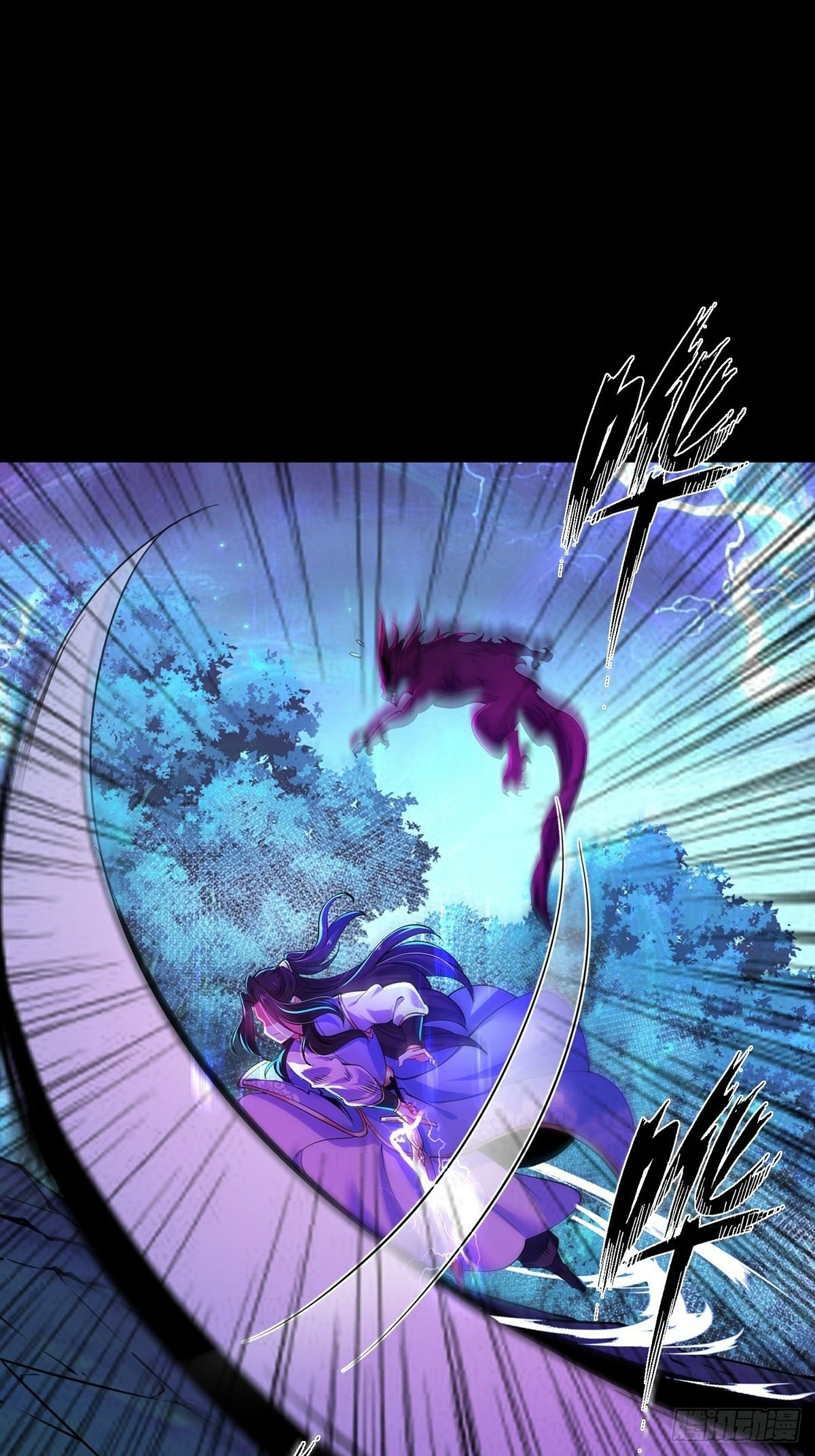 เทพกระบี่มรณะ (ชนจีน) ตอนที่ 37 หน้า 20