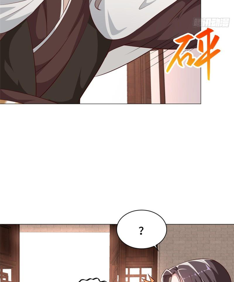 (ชนจีน) Dragon Master (จูหมิง นักรบเซียนมังกร) ตอนที่ 66 หน้า 33